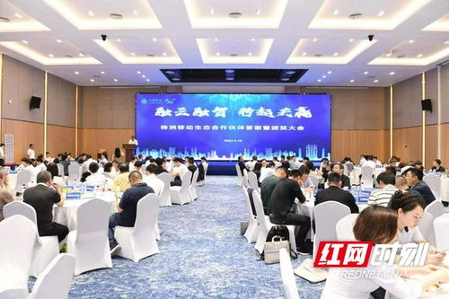 揭牌 中国移动湖南公司 株洲 工业互联网研究院正式成立