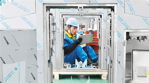 经济日报多媒体数字报刊
