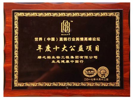新年特辑 五 年度 荣耀 ,用实力见证成长