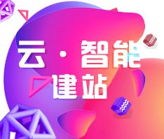 关于灯灯hoho微博的阿里云云市场相关产品及知识介绍