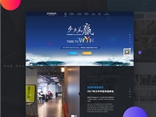 第2页_产品展示