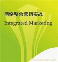 找湖南天誉商标事务所的邵东网站建设/网站推广价格、图片、详情,上一比多_一比多产品库