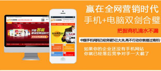 湖南网站建设公司相关产品推荐