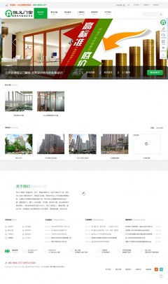 网站建设签约客户推荐:恒义门窗 - 网站优化_网站建设_湖南网站建设_湖南网站优化_长沙网站建设_长沙网站优化_长沙网站制作公司_长沙网络优化团队_长沙SEO_长沙手机网站