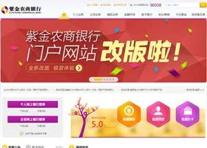 长沙万户网络制作湖南湘雅常德医院网站