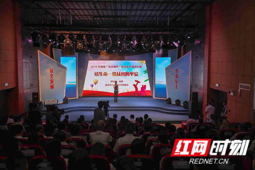 讲述安全好故事 湖南举行 交水建杯 安全生产演讲比赛