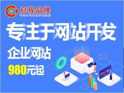 漯河湖南网站建设最新版_漯河湖南网站建设规划(2025年01月实测)