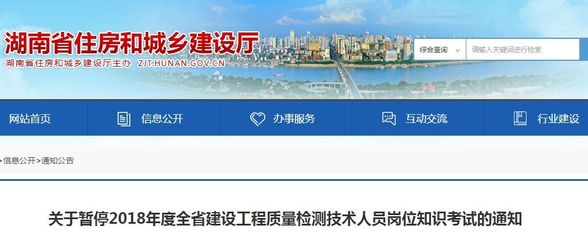 这些省市发文明确“八大员”停考后续衔接工作