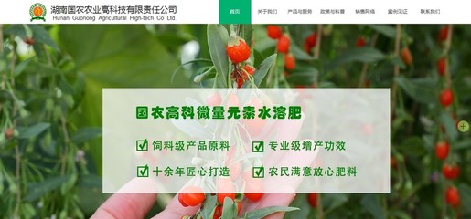 华衡云签约湖南国农