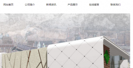 湖南天道信息技术咨询与我司签署网络推广项目