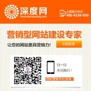 湖南烟花营销型网站建设哪家好|烟花网站建设公司哪家好
