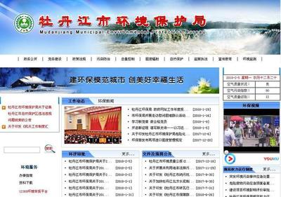 牡丹江湖南网站优化推广解读_牡丹江湖南网站优化推广情况(2025年02月精选)