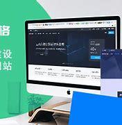 湘西互联网网站建设公司_湖南省湘咨集团