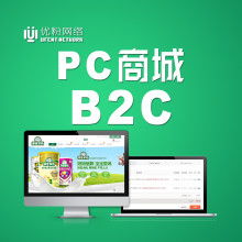 湖南优粉网络有限责任公司 供应产品