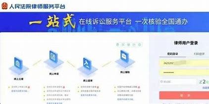 湖南律师网站建设平台直播_湖南律师网站建设平台官方(2025年01月看点)