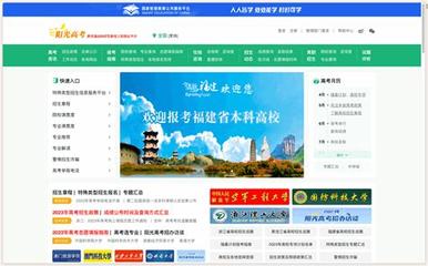 漯河湖南网站建设最新版_漯河湖南网站建设规划(2025年01月实测)