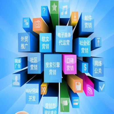 湖南网络营销咨询_衡阳网络营销推广_永州网络推广_娄底网站建设开发_邵阳SEO网站优化