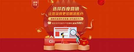 湖南营销网站建设大全_湖南招投标网官网(2024年10月整理)