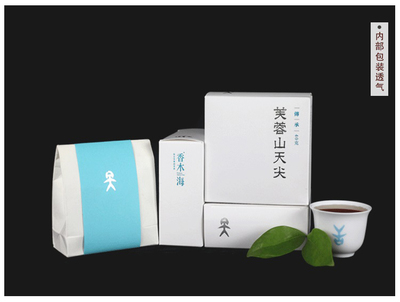 茶叶的功效相关资讯|企业库资讯中心|免费B2B网站
