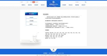 湖南师范大学校友会网站