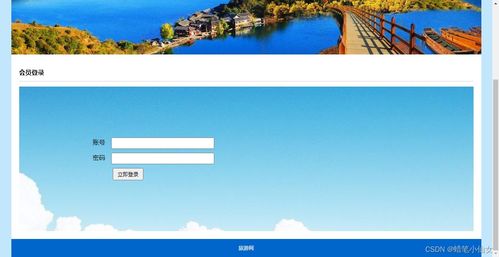 52. web前端网页制作 湖南凤凰古城旅游网页设计实例 大学生期末大作业 html css js