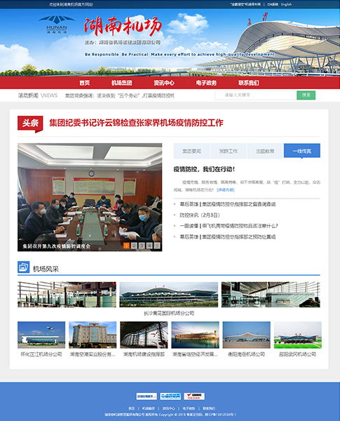 网站建设 长沙网站建设,长沙网站制作,长沙做网站,长沙微信开发,长沙抖音代运营 长沙康曼德