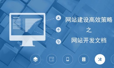 长沙互联网网站建设