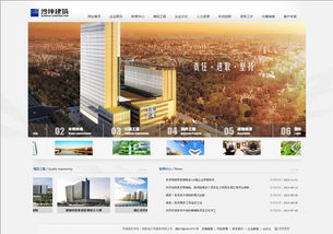 中企动力长沙第一分公司网站建设案例 中企动力长沙第一分公司
