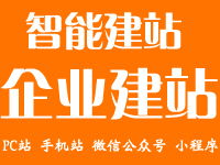 关于企业建网站公司的阿里云云市场相关产品及知识介绍