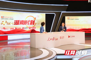 代表说 黄河 强化改革创新 促进石化行业高质量发展