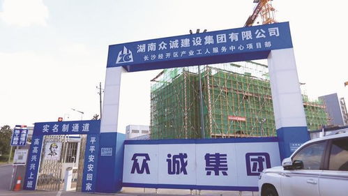 以质量安全取胜 责任与发展同行