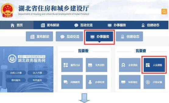 震惊 应急管理部官网都被假冒了 一定要提高警惕