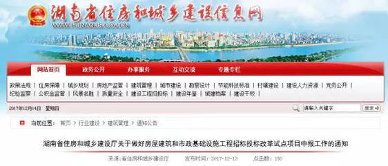 多省发文:民间投资项目,建设单位可自主决定是否招标,也可直接发包!