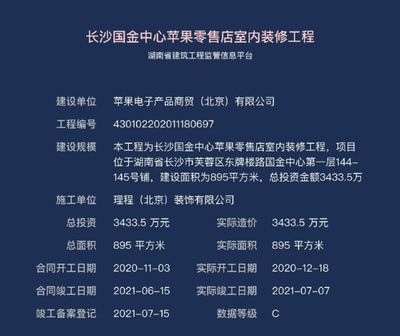 苹果会偷看你相册吗?