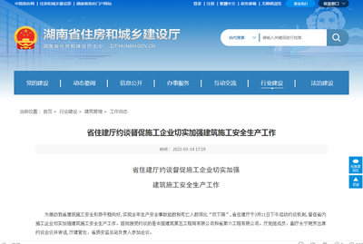 中建五局新增2条被执行信息 执行标的276万余元
