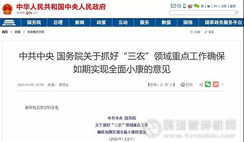 3月1日起施行 砂石人注意 工程基建新消息