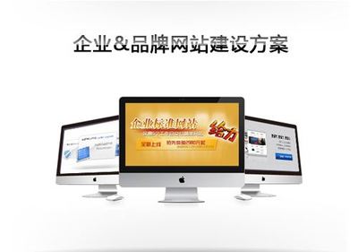 网络营销