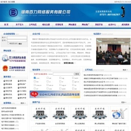 若尔盖花湖景区欢迎您