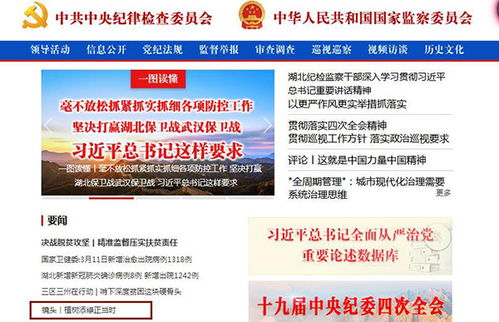 镜头丨植树添绿正当时