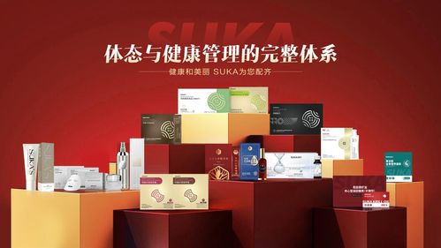 新生的suka,如 7 开始