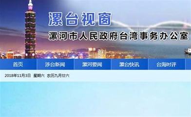 漯河湖南网站建设最新版_漯河湖南网站建设规划(2025年01月实测)
