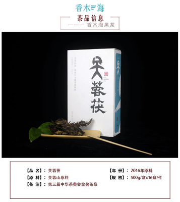 千两茶口感相关资讯|企业库资讯中心|免费B2B网站