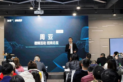 小程序的风口,微锋互动开启微信互联网新时代,赋能更多湖湘企业