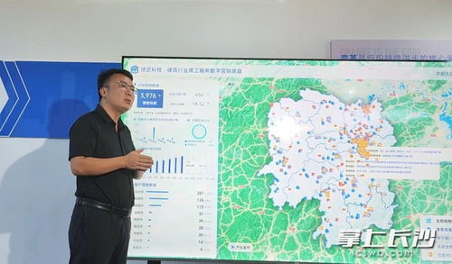 长沙 推动建筑领域中小微企业 上云入网,用数赋智,降本增效