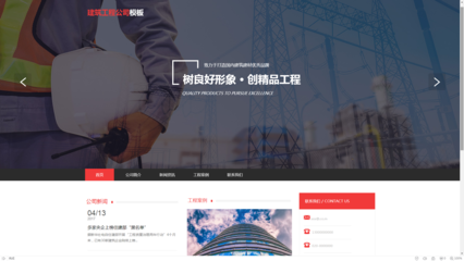 湖南韶山网站建设制作哪家好?模板云建站服务网站建设平台