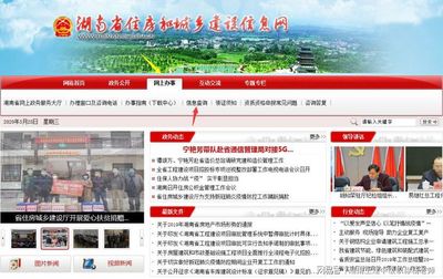 湖南中级职称查询的多种方式