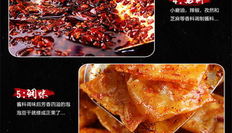 湖南特产泡泡豆干320g传统手工制作麻辣小吃豆制品辣味零食豆腐皮