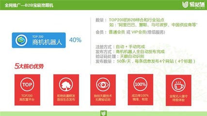 长沙迅搜网络-湖南网站建设品牌哪家好-衡阳网站建设图片 大图