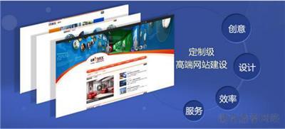 湖南网站建设公司相关产品推荐