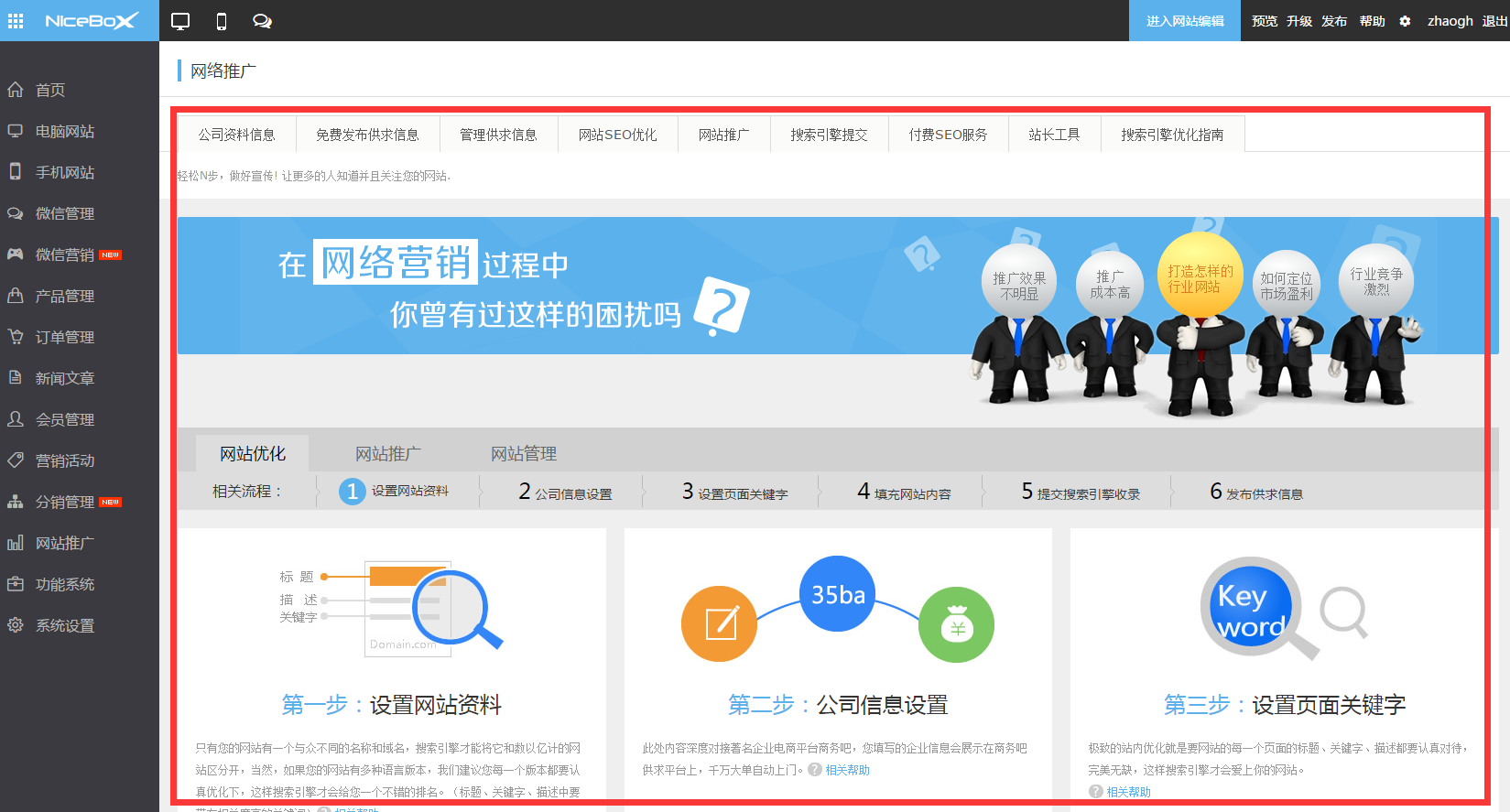 自适应网站建设有什么难点